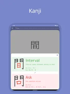 Japanese: Minna no nihongo screenshot 15