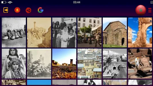 تاريخ المغرب جميع المراحل screenshot 12