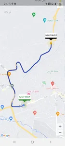 كابتن نجاز screenshot 3
