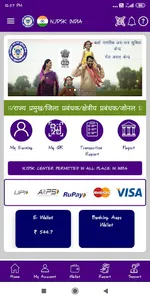 NJDSK screenshot 2