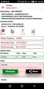 Nka Customer screenshot 4