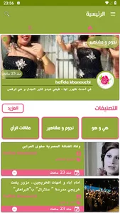 Moroccan flower screenshot 0