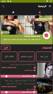 Moroccan flower screenshot 1