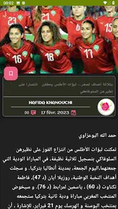 Moroccan flower screenshot 6