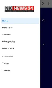 NK News 24 screenshot 2