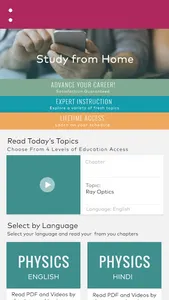 NKPhysics screenshot 4