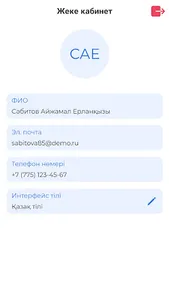 EduHelp подготовка к НКТ, ЕНТ. screenshot 20