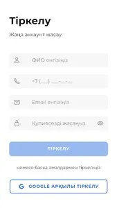 EduHelp подготовка к НКТ, ЕНТ. screenshot 23