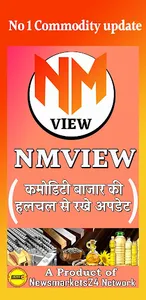 NMView-Commodity Markets News screenshot 10