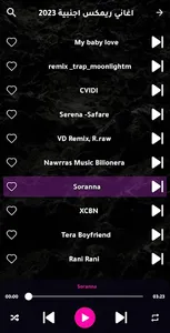 اغاني ريمكس اجنبية 2024 بدونت screenshot 2