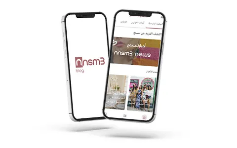 Nnsm3 Blog-مدونة ننسمع screenshot 0