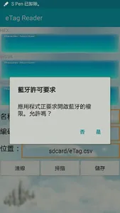 NOBLE eTag screenshot 0