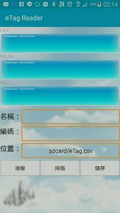 NOBLE eTag screenshot 1