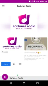 Eartunes Radio screenshot 1