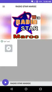 RADIO STAR MAROC screenshot 0
