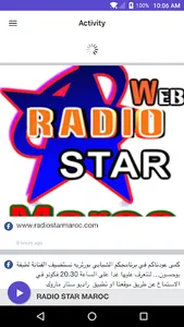 RADIO STAR MAROC screenshot 1