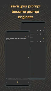 UNEED screenshot 1