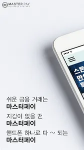 주아라초이쓰몰 screenshot 0