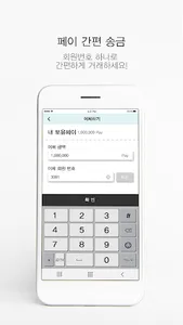 주아라초이쓰몰 screenshot 3