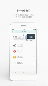 주아라초이쓰몰 screenshot 4