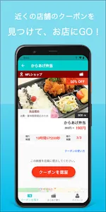 No Food Loss screenshot 1
