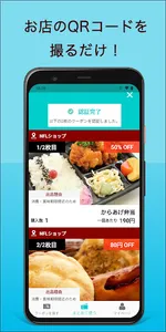 No Food Loss screenshot 2