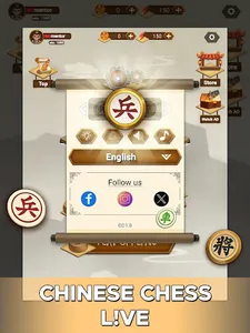 Chinese Chess L!VE screenshot 14