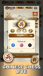 Chinese Chess L!VE screenshot 5