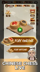 Chinese Chess L!VE screenshot 7