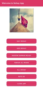 Nohay App All Noha Videos screenshot 1