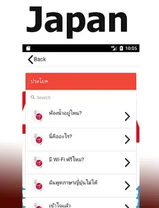 learn Japanese language Senten screenshot 1