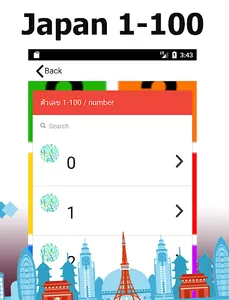 Counting Numbers 1-100 Japanes screenshot 9