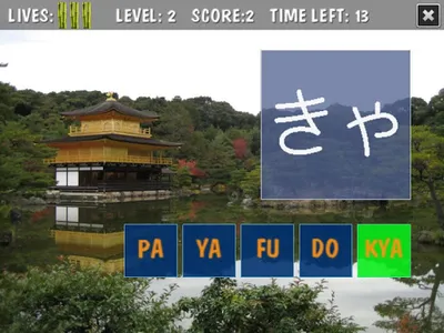 Japanese Syllables (Hiragana) screenshot 4