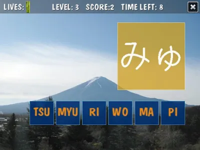 Japanese Syllables (Hiragana) screenshot 5