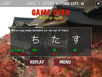 Japanese Syllables (Hiragana) screenshot 7