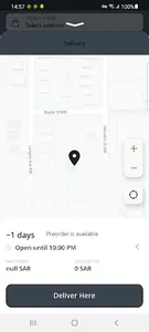 Noni Taste | مذاق النور screenshot 0