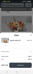 Noni Taste | مذاق النور screenshot 1