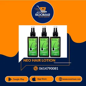 Noomar Online Market screenshot 1