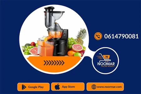 Noomar Online Market screenshot 7