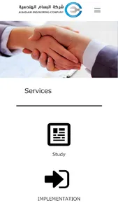 Abassam Engineering | البسام ا screenshot 1