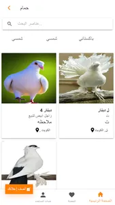 Alwasm | الوسم screenshot 1