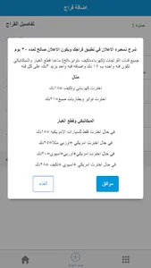 Garagik | قراجك screenshot 2