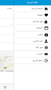 Garagik | قراجك screenshot 4