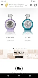 Mutawa Perfumes screenshot 2