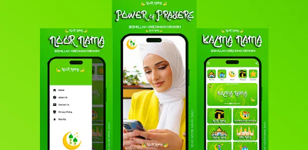 Noor Nama Kitab screenshot 6
