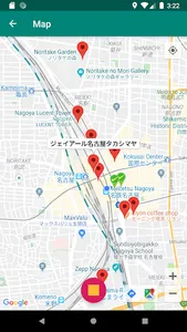 Go 4 Walk screenshot 1