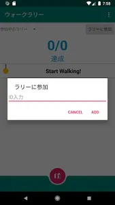 Go 4 Walk screenshot 2