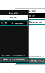 PremiumKino screenshot 3