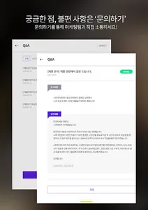노루페인트 임직원 전용앱. ‘노루파워업’ screenshot 5