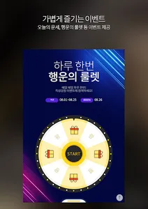 노루페인트 임직원 전용앱. ‘노루파워업’ screenshot 7